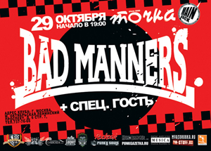 Bad Manners