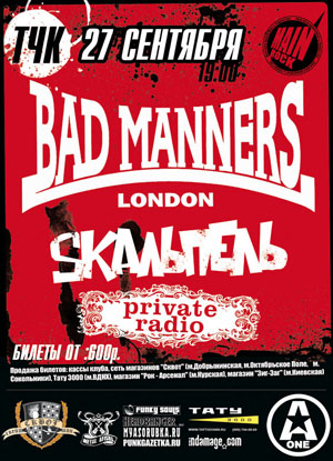 Bad Manners