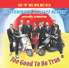    St. Petersburg Ska-Jazz Review